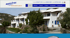 Desktop Screenshot of maistros-sifnos.gr